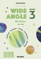 ワイドアングル 6訂版 BOOK3